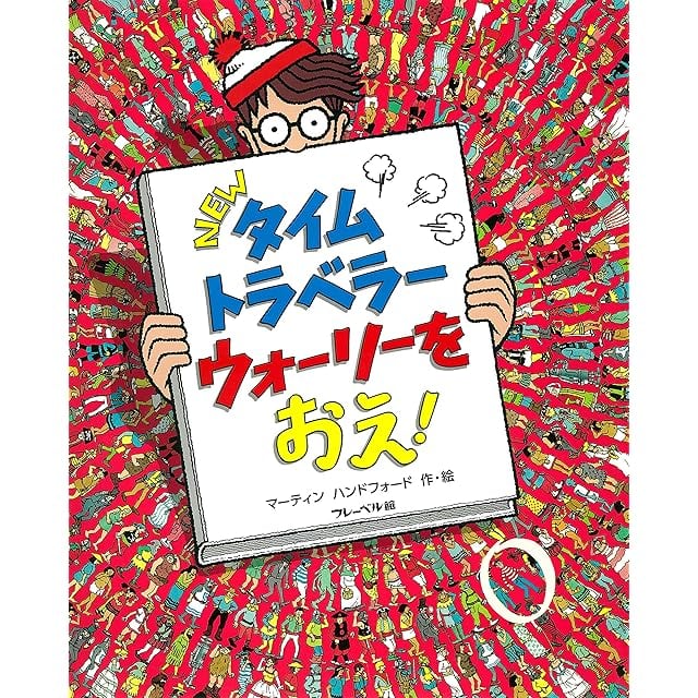 ポーリーポケット おばあさまのおうち 1994年 新品 ポーリータウン