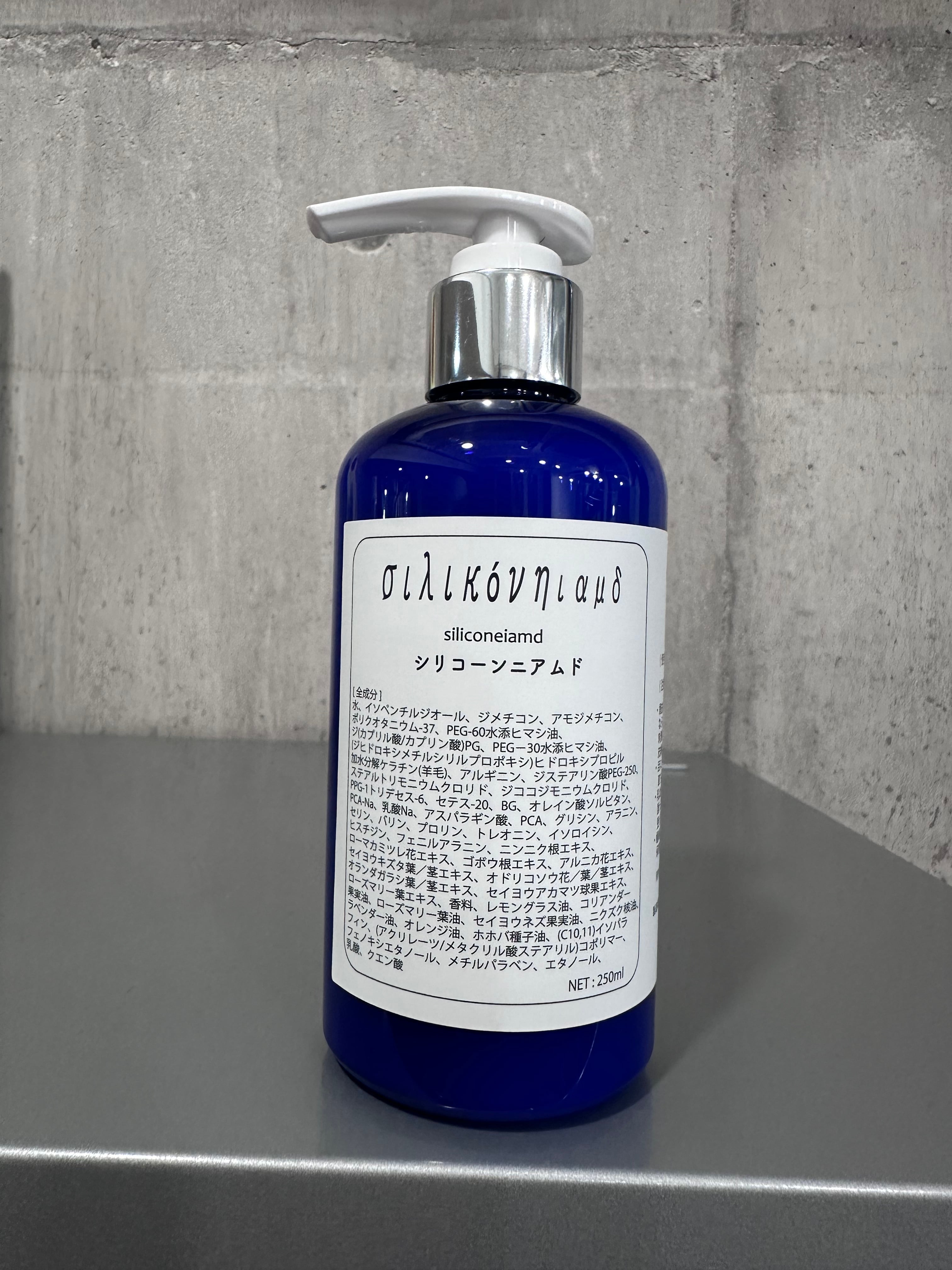 シリコーンニアムド250ml | hairsalon6
