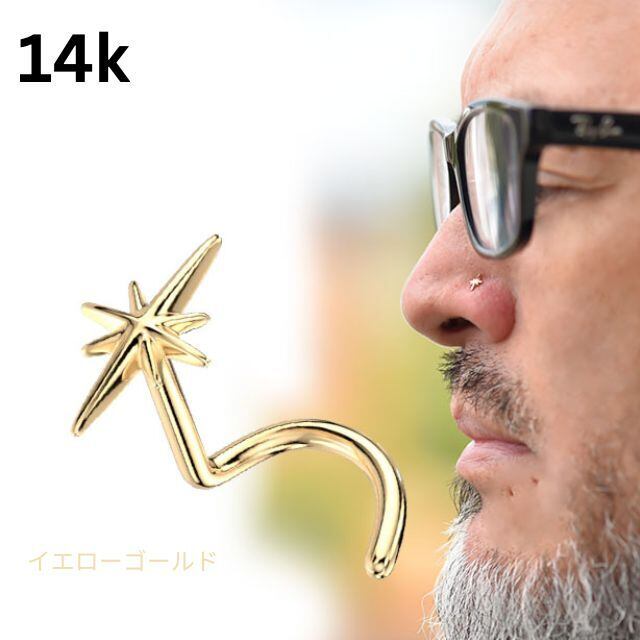 14kゴールドクリスタル片鼻ピアス ca38521c616b63f8c7f3abe78e31e0
