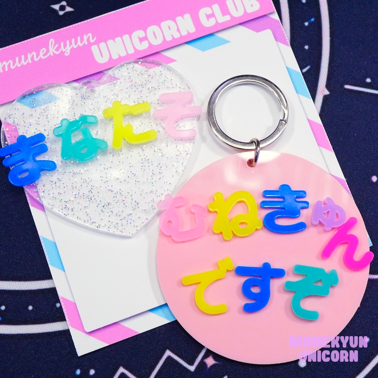 #D597【1個】あ行/か行 <ひらがなデコパーツ>