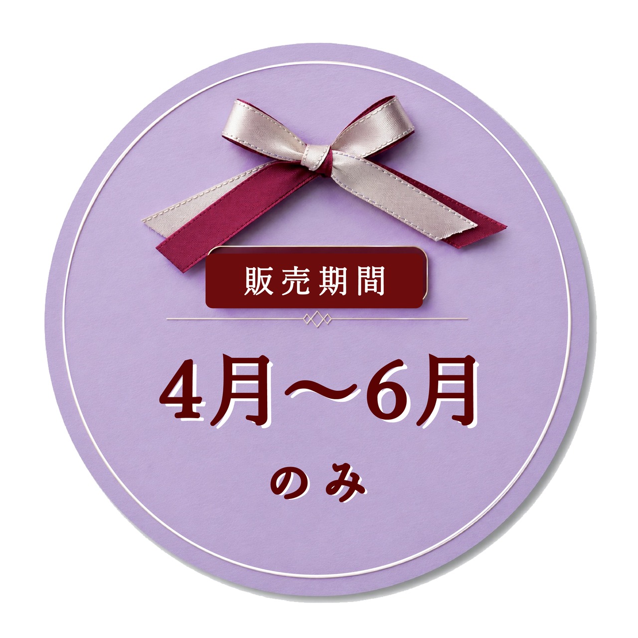 季節限定！あじさい リング
