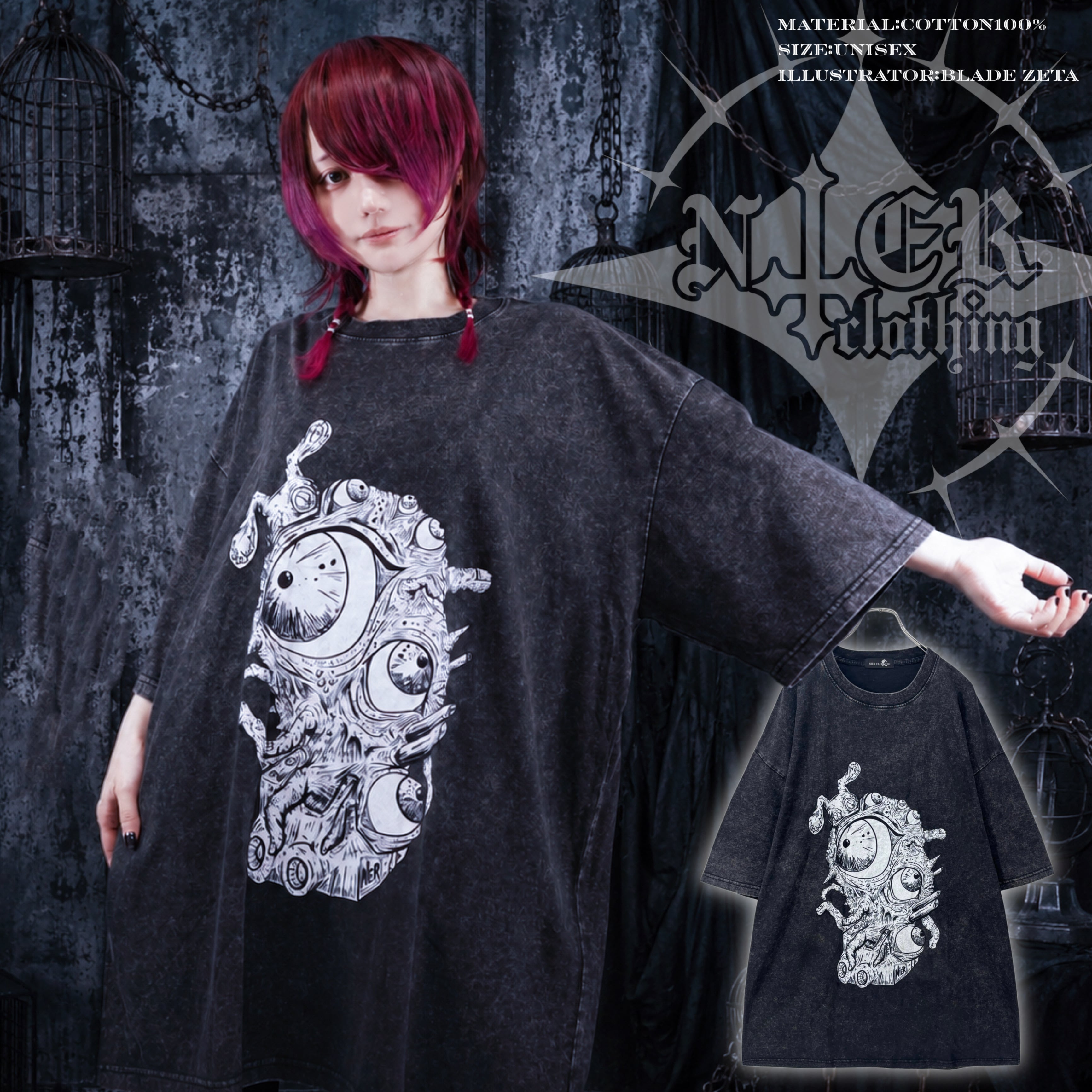 OVERSIZE | NIER CLOTHING