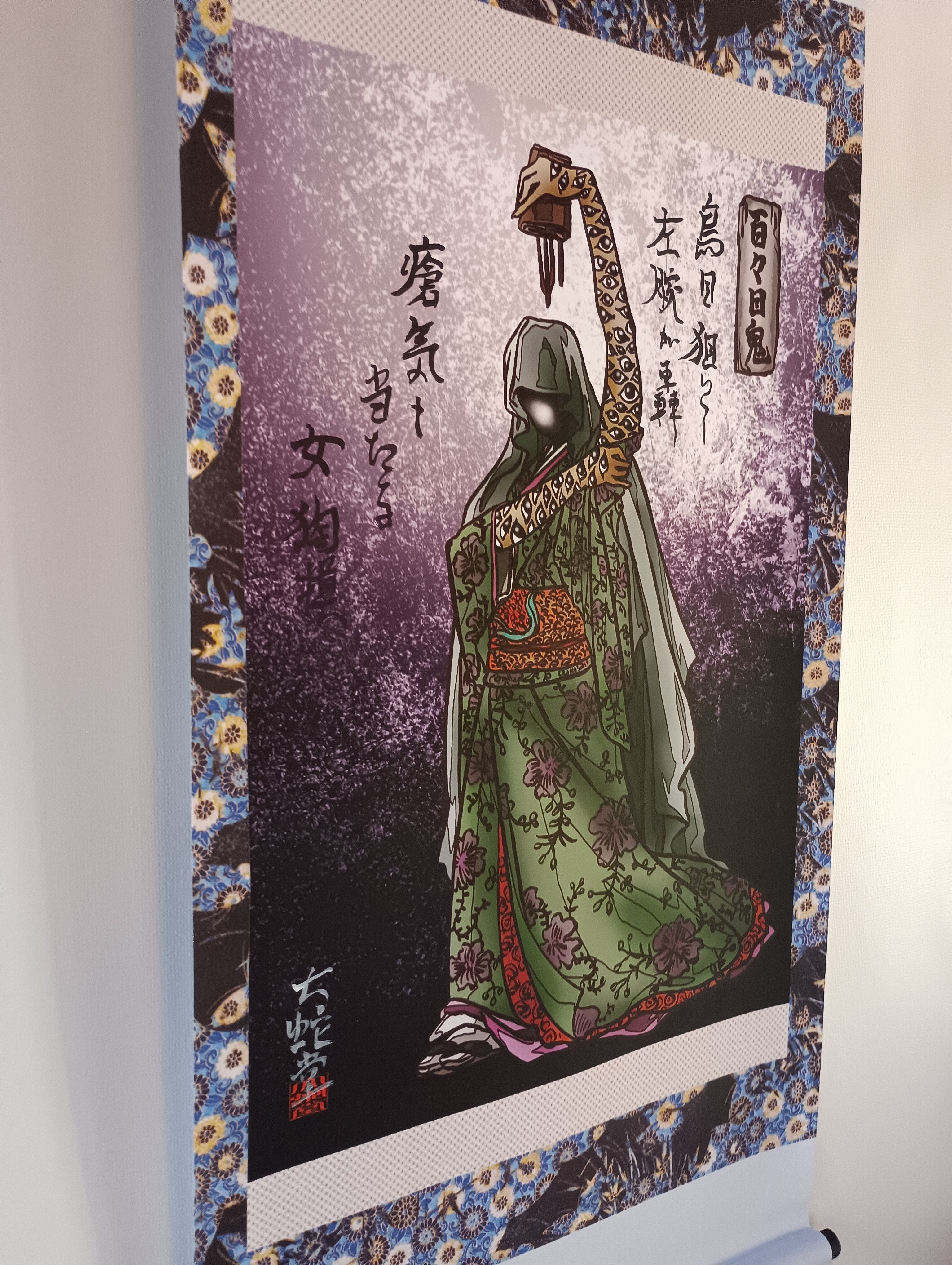 妖怪37・百々目鬼ver2(鳥山石燕) | 大蛇堂-おろちどう-