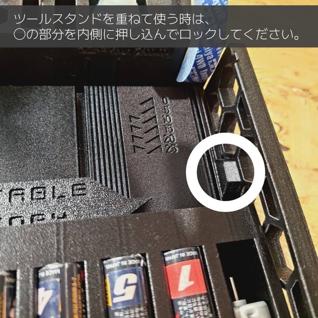 ポータブルファクトリー | サイトウ商店