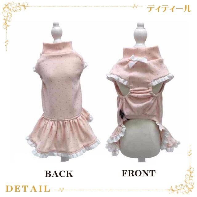 Petit Bijou【正規輸入】ジュジュポーラドレス ワンピース ピンク 2-163134-0059