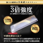 Hy+ Galaxy S24 フィルム ガラスフィルム W硬化製法 一般ガラスの3倍強度 全面保護 全面吸着 日本産ガラス使用 厚み0.33mm ブラック