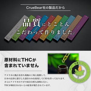 【4月末までの特別価格】ChillBear +CBD 5% 3本セット【新生活応援】