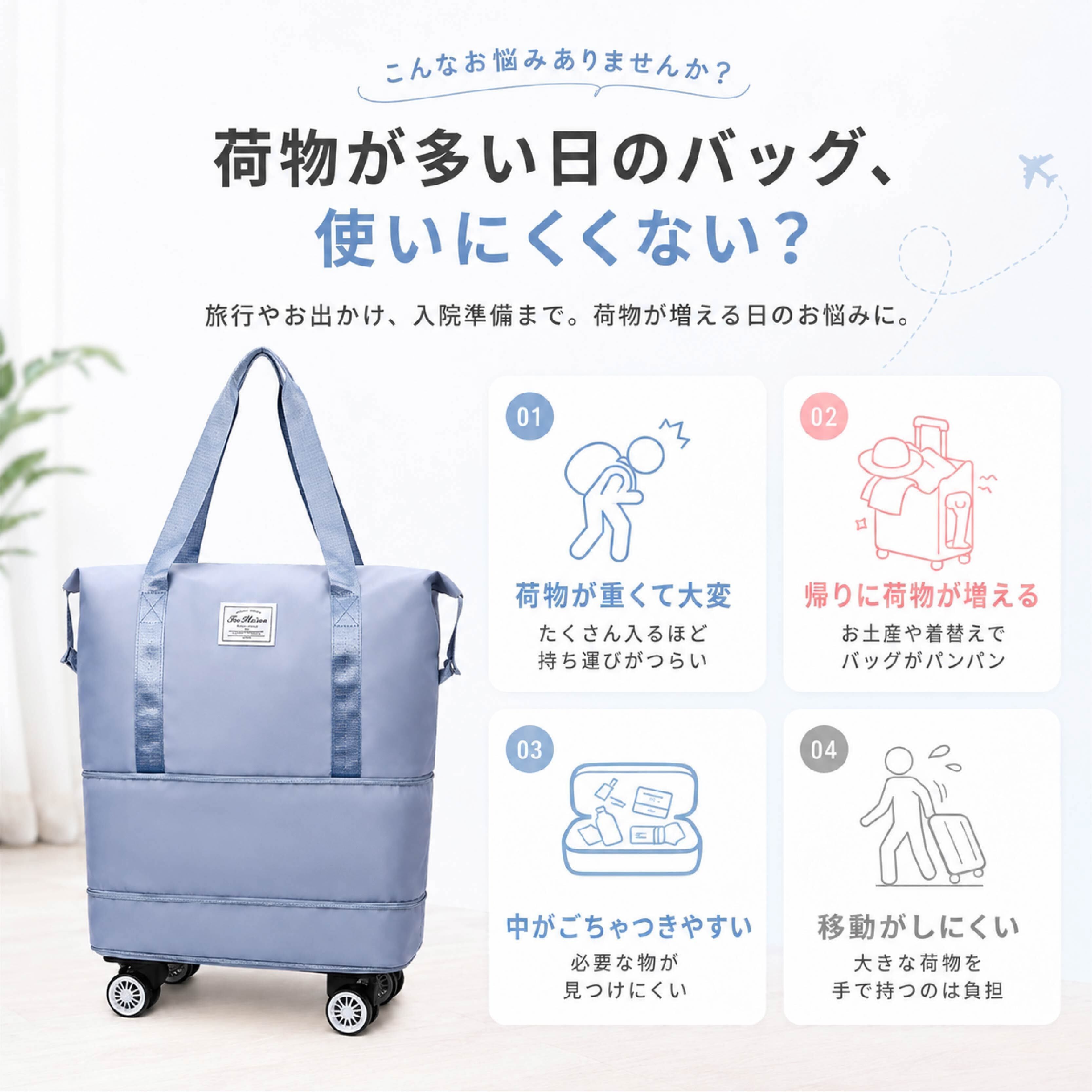 LZ 1080 . キャスター付き拡張トラベルバッグ レディース ボストン