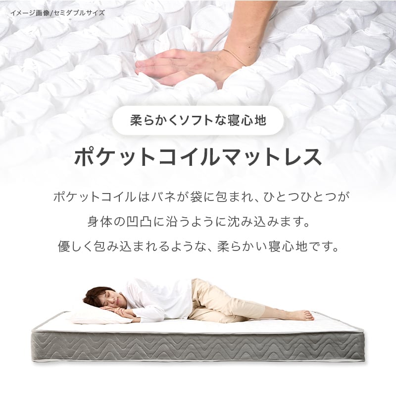 【組立式】耐荷重350kg シングルベッド 棚 コンセント付きステージベッド ポケットコイルマットレスセット 2色展開 一人暮らし ワンルーム 幅120cm