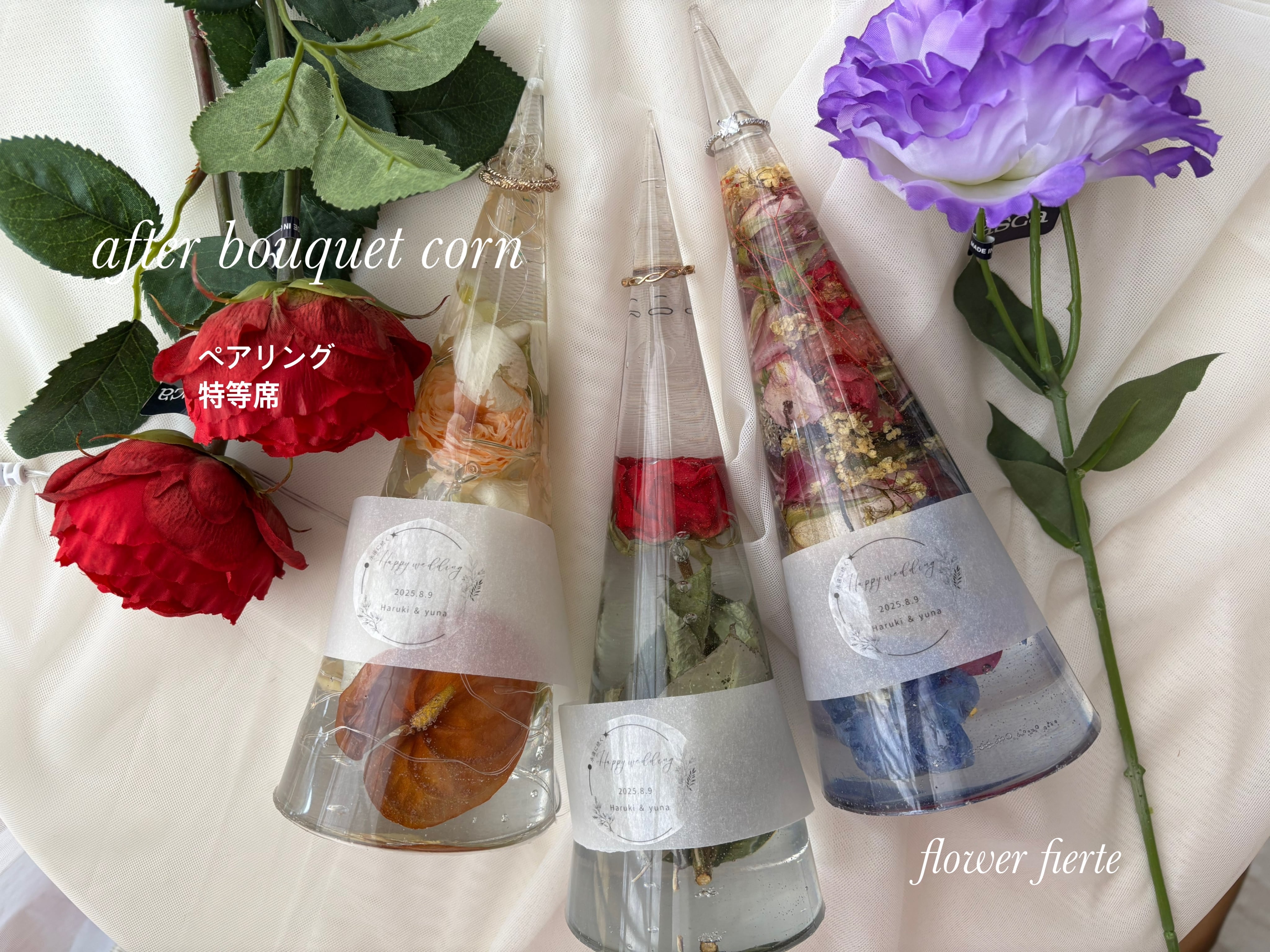 アフターブーケコーン ペアリング特等席after bouquet corn | お花の