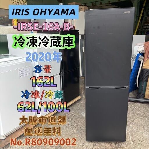 関西リサイクル