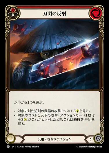 MTG《滅び/Damnation(2X2)》日本語 ボーダーレス | Pay ID