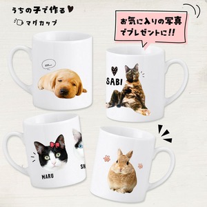 ペットの写真で作るマグカップ｜オフィスワークのパパへ！進学･就職するお子さんへ！｜誕生日プレゼントとして大人気♪