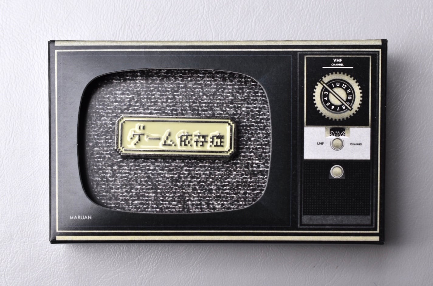 ゲーム依存症ピンバッチ（GB) | マルアン商会通販