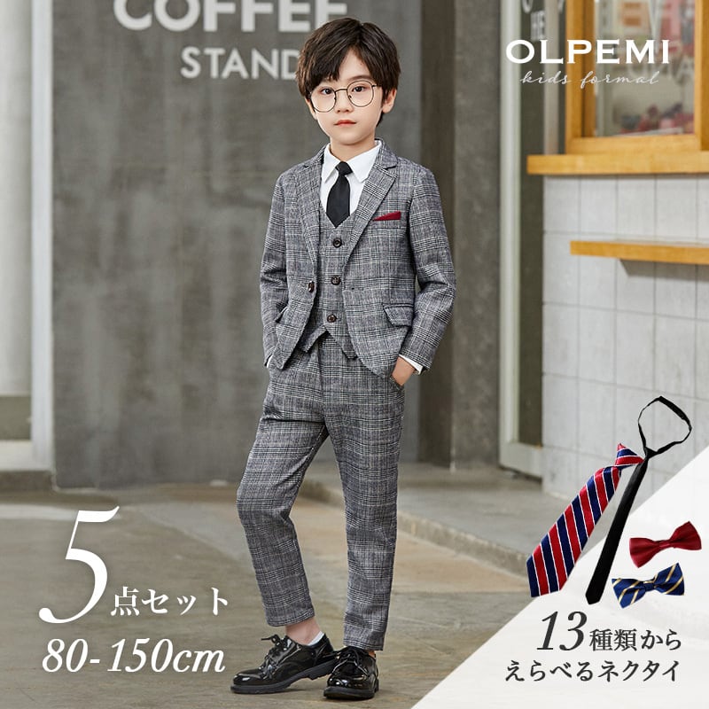 キッズ服男の子用(90cm~)【160㎝】グレンチェック フォーマル スーツ 5点セット  新149