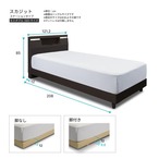 コストコ再販商品 シーリー ベッドフレーム セミダブル スカジット ステーションタイプ ダークブラウン