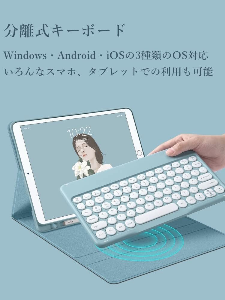第11世代FIREHD10,PLUS用キーボードケース タッチパッド付き 2021年型