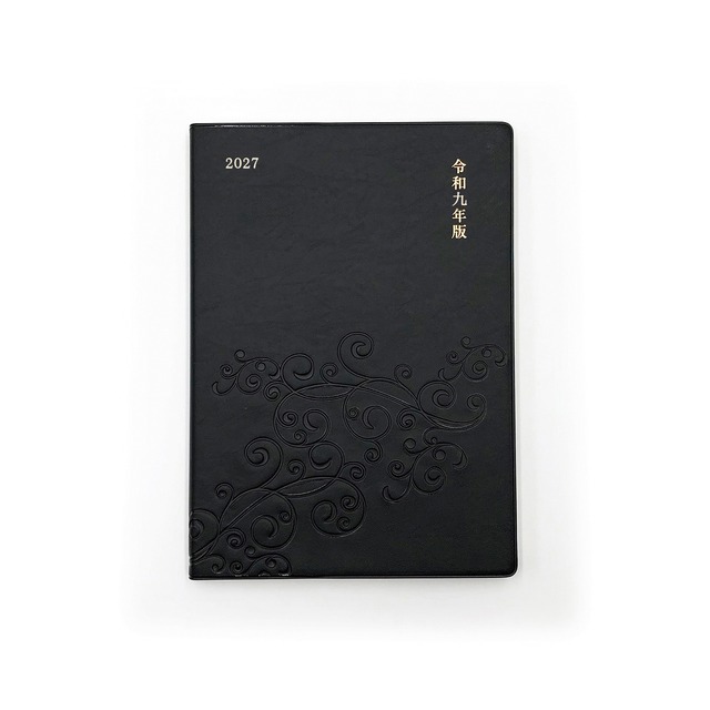 令和九年　住職手帖（黒）