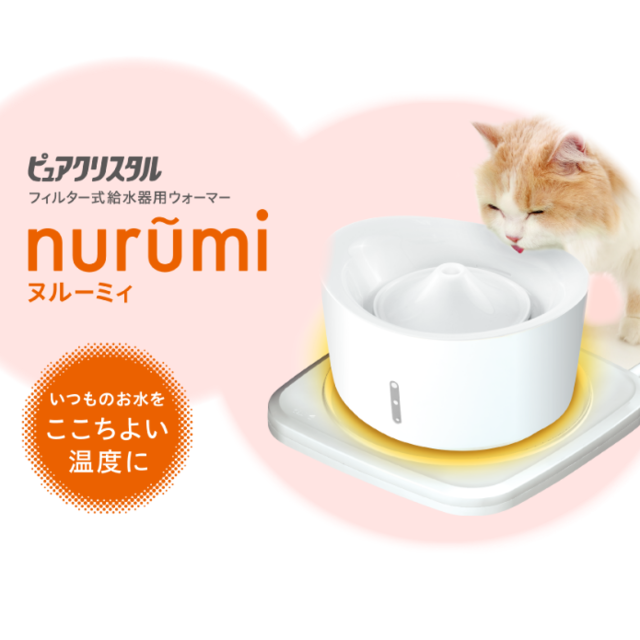 猫用和カラー食器（ご飯皿推奨）「鶯色（グリーン）」、すべり止めが付いていて安心！洗いやすく割れにくい硬質プラタイプ