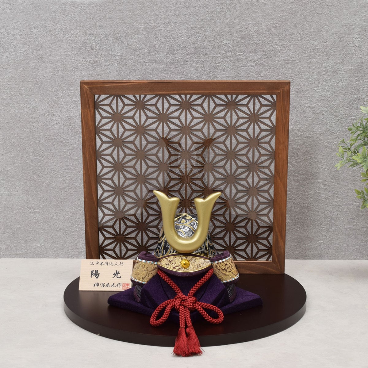 屏風　徳川家康公　二曲屏風　押花屏風 端午の節句　こどもの日 屏風 徳川家康公 二曲屏風 押花屏風 端午の節句 こどもの日 伊吹