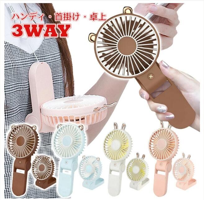 扇風機 首かけ 卓上 ハンディファン 静音 強力 首掛け USB ハンディ 扇風機 ハンディ扇風機 充電式