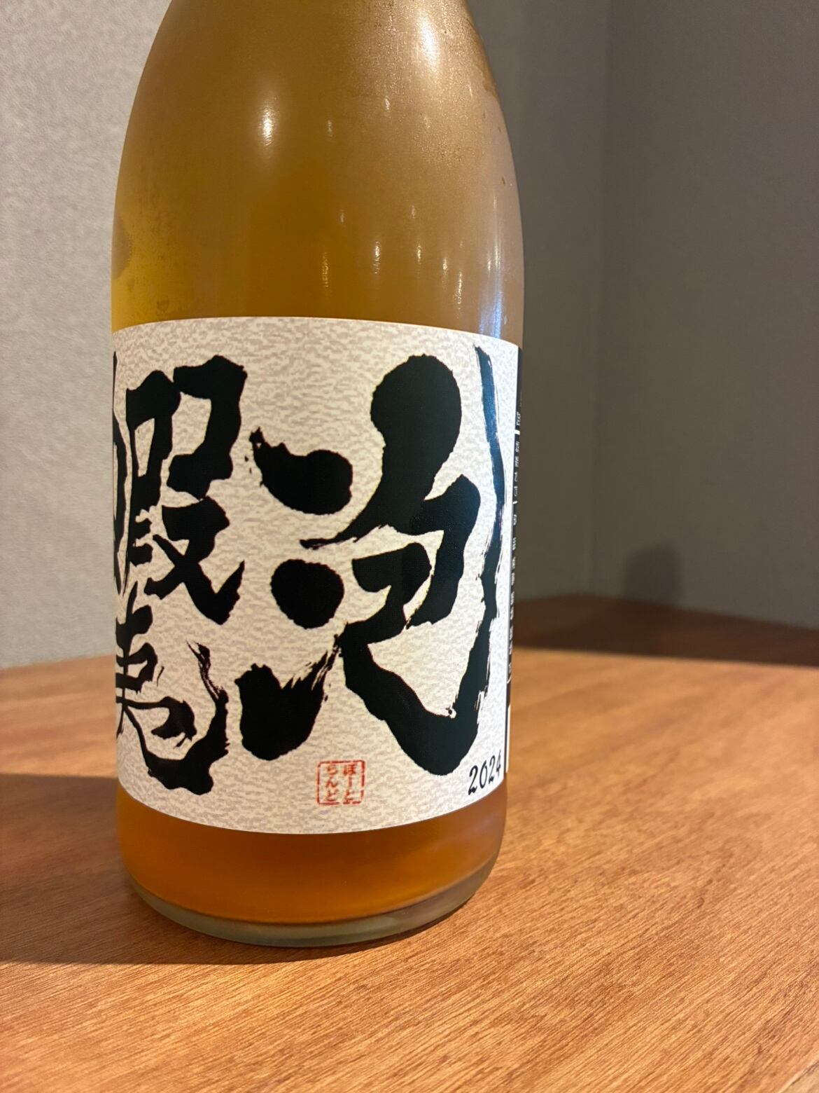 蝦夷泡 ポートランド2024 ペティアン | 髙野酒店