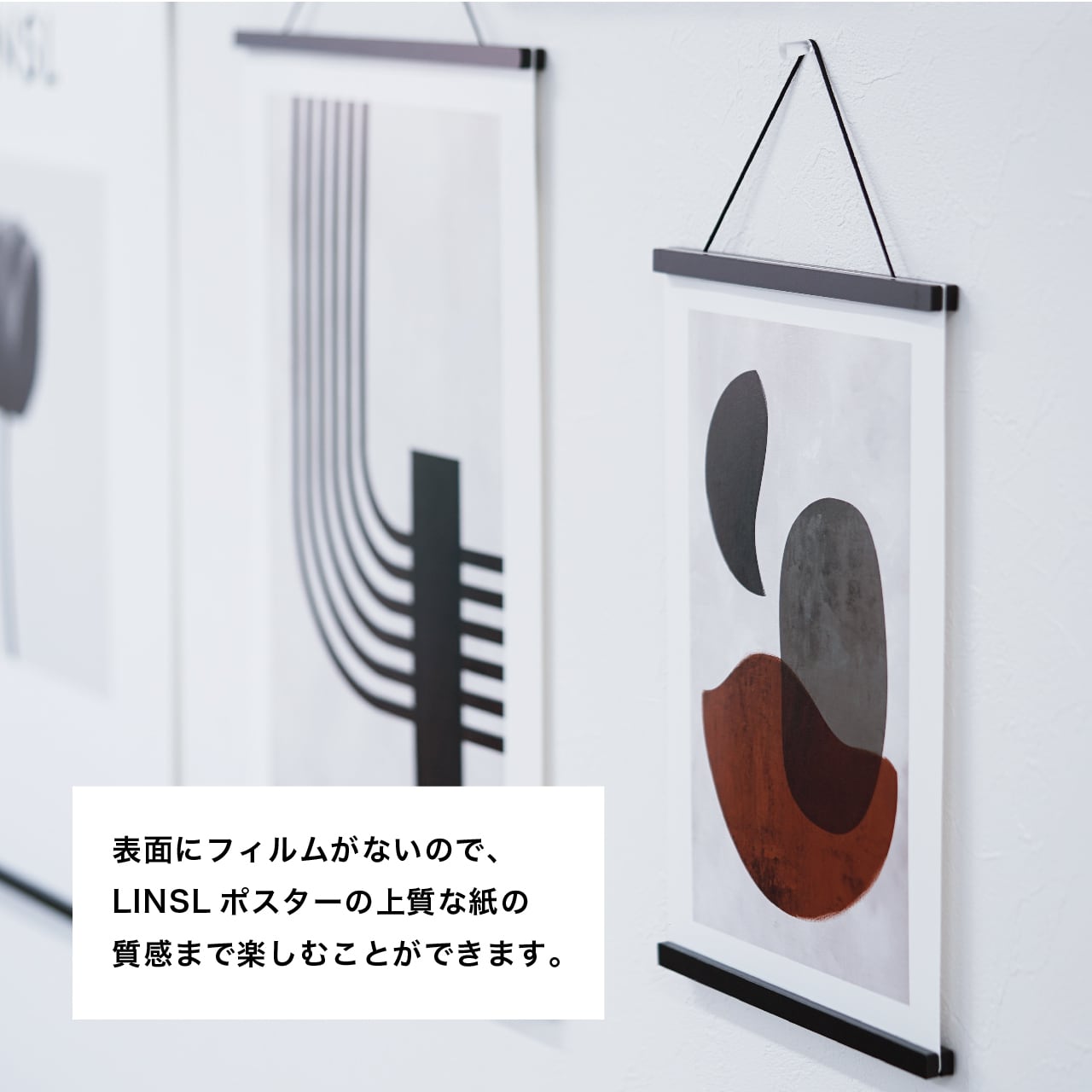H00A4/LINSLポスターハンガー単体/A4サイズ | LINSL（リンスル