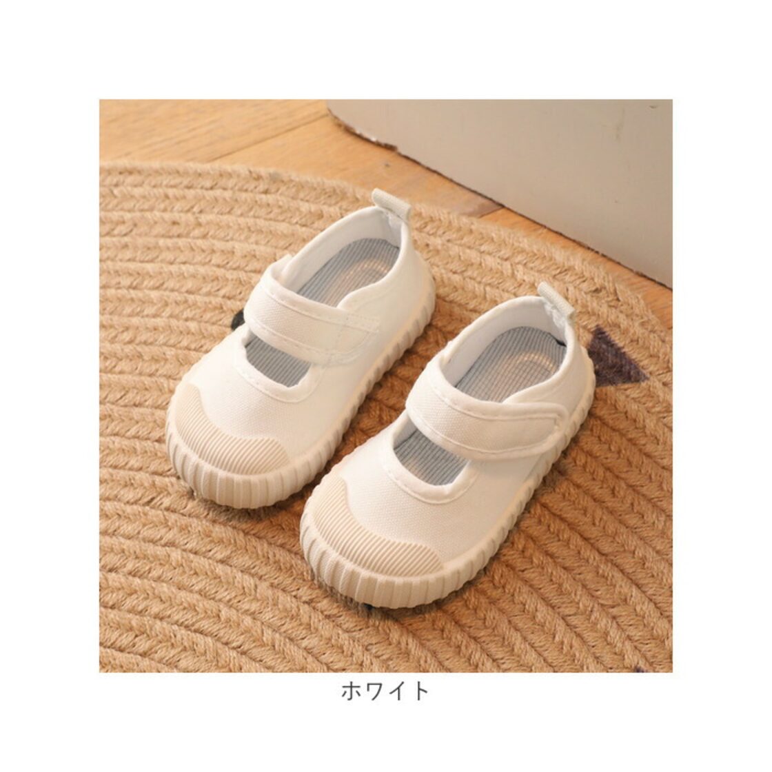 上履き 子供 おしゃれ 通販 うわばき 上履 うわぐつ 上靴 室内履き 
