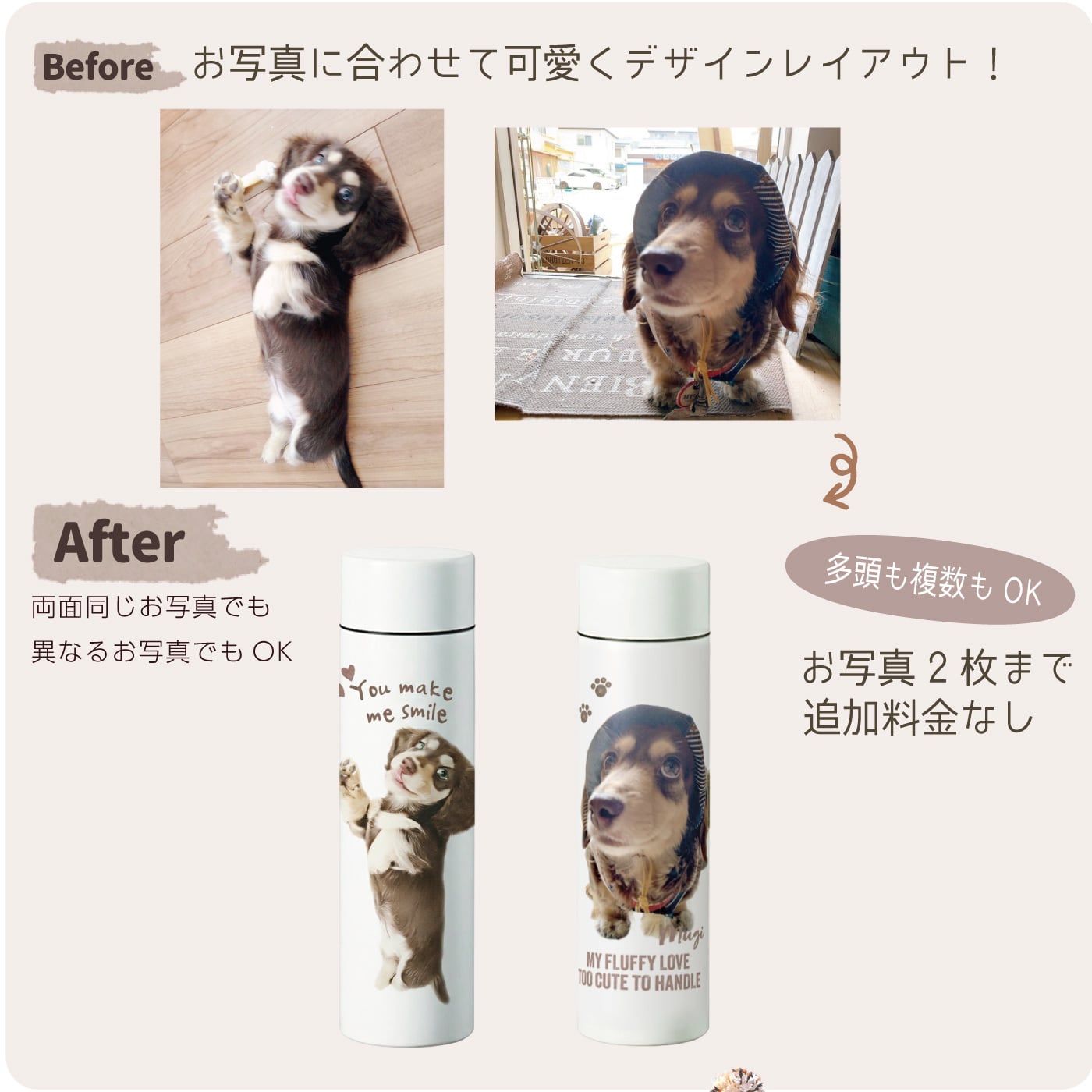 うちの子 サーモステンレスボトル 370ml 名入れ無料 送料無料名入れ