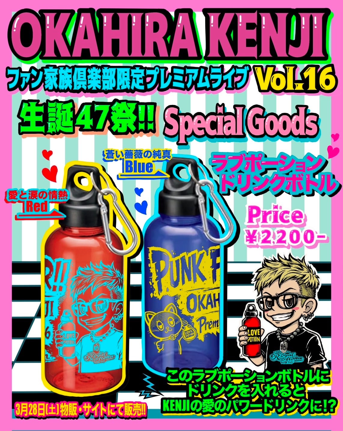 RockFord Records OFFICIAL ON LINE SHOP