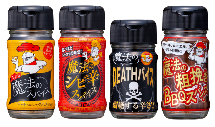 魔法のスパイスシリーズ4本セット | ファインフーズジャパン