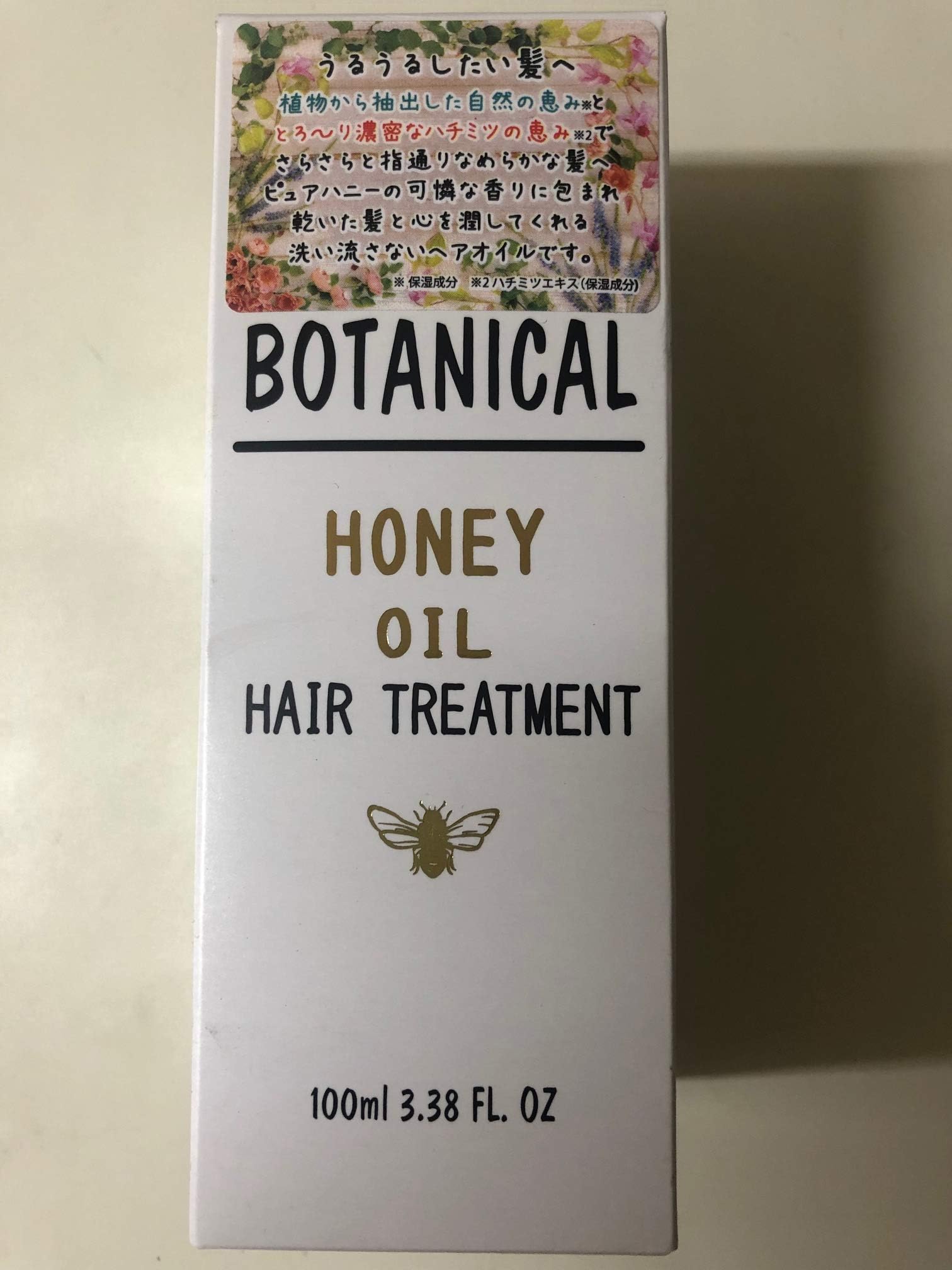 【努力特価】美粧AKARI akari ボタニカル ハニーヘアオイル 100ml