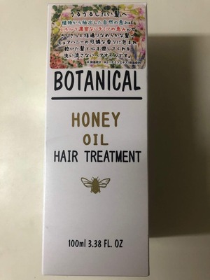 【努力特価】美粧AKARI akari ボタニカル ハニーヘアオイル 100ml