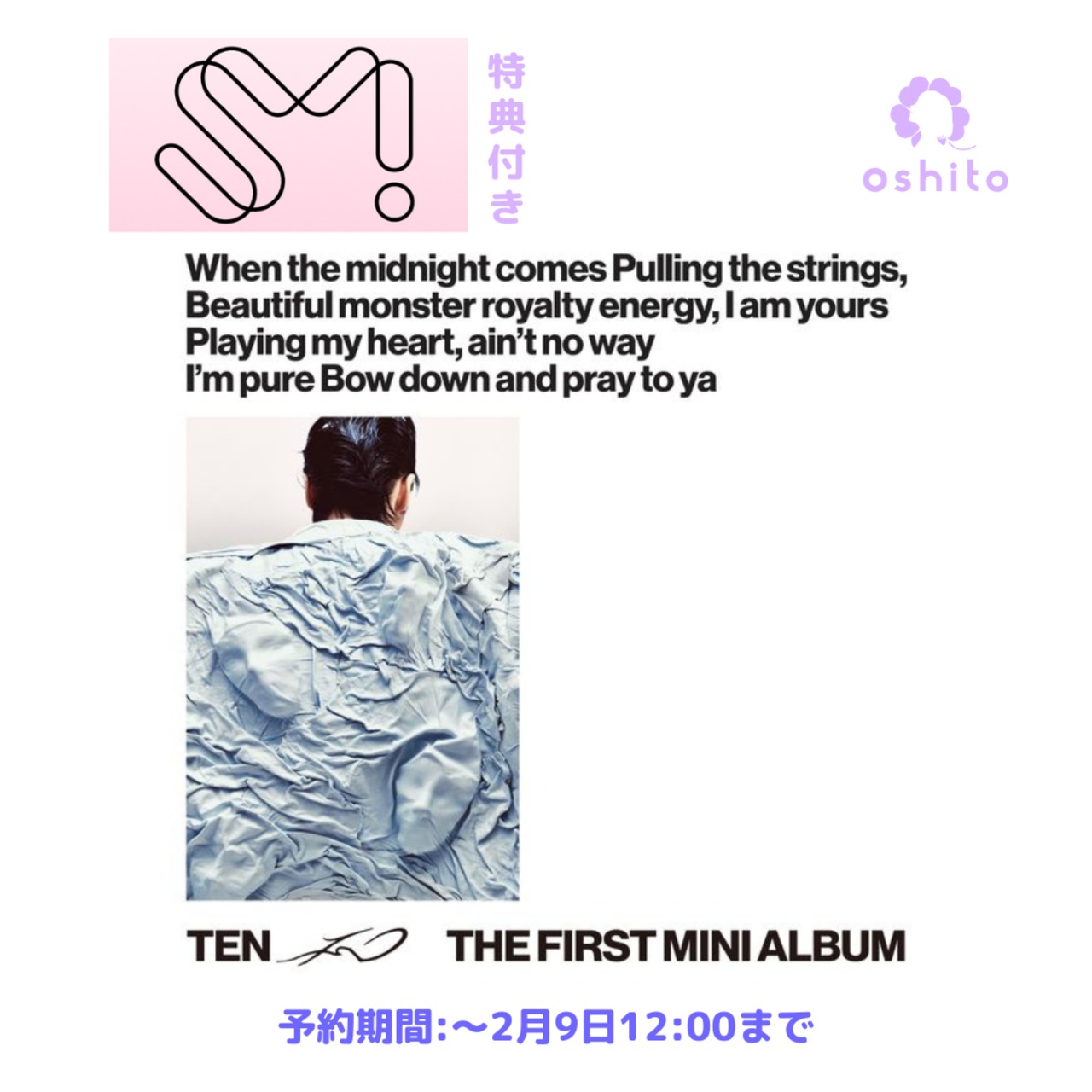 【SMTOWN特典付き】WayV TEN The 1st Mini Album (Photobook Ver.)