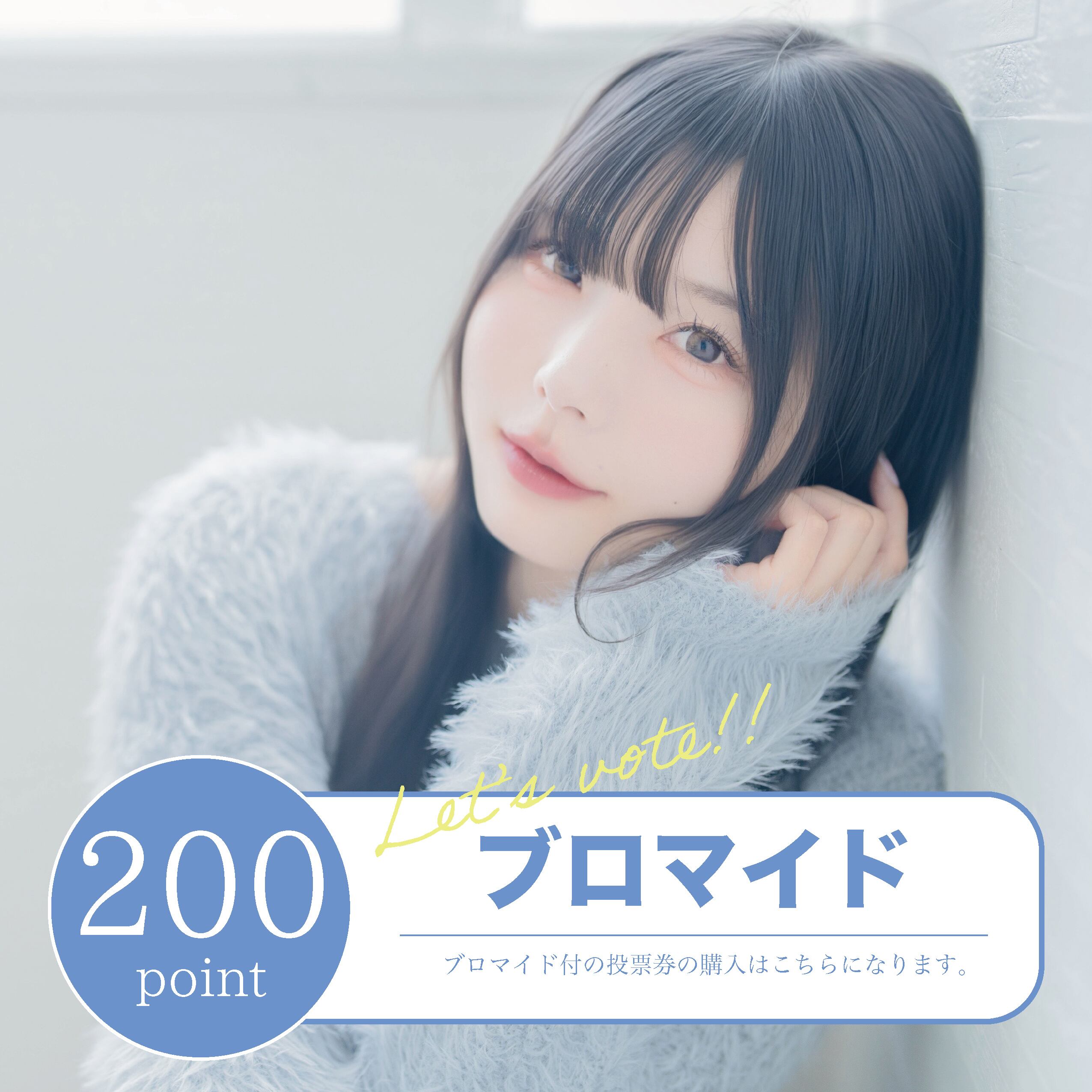 小原莉子 A3 グラビア（13） | PAY ID