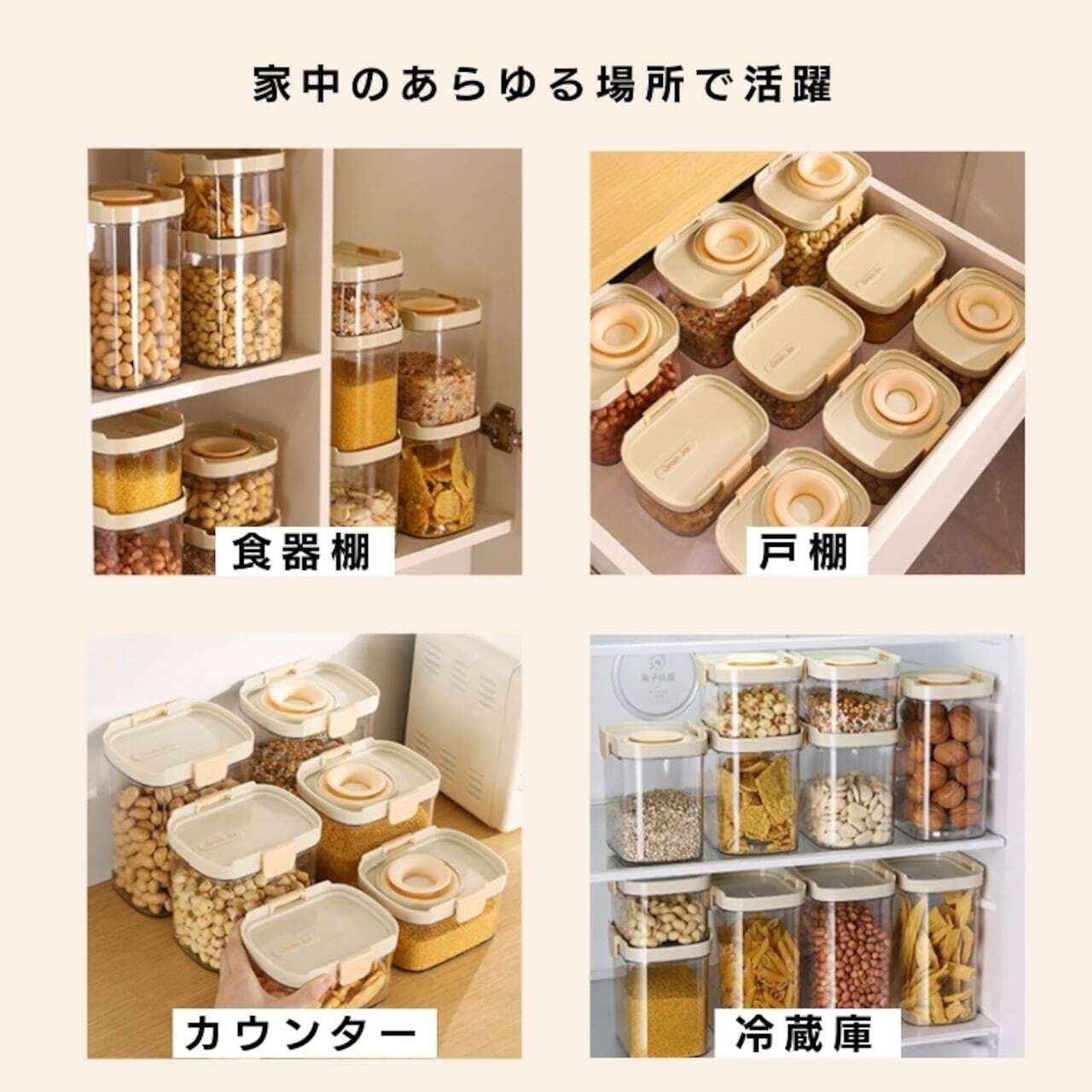 36、フタを開けずに使える伸縮式密閉容器 透明プラスチック製 キッチン