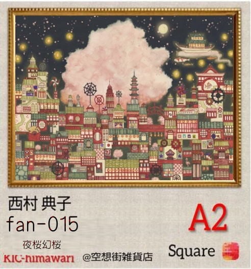 けいこ★ダイヤモンドアートクラブ けいこ様専用☆ダイヤモンドアートクラブ