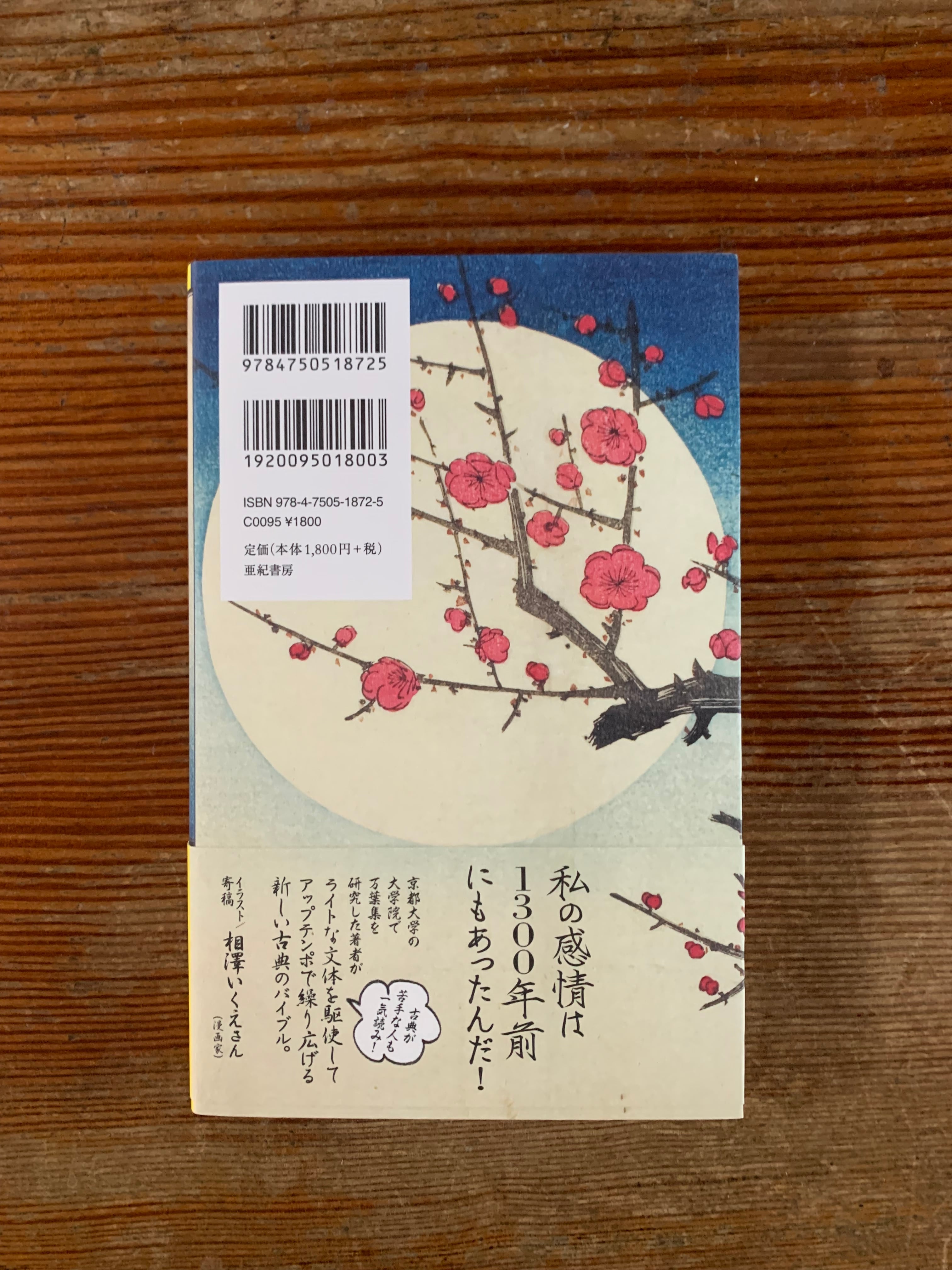 ca45037e9e25dada3861149ed9d7ef