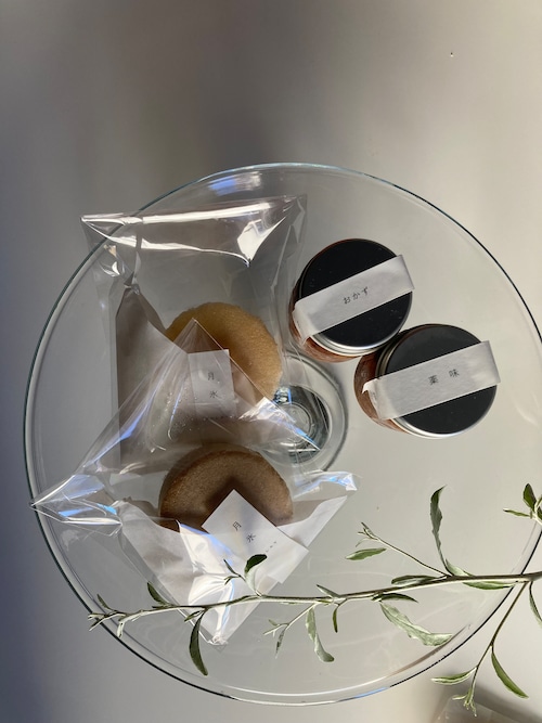 【発送】長月 食べる糀セット① 【発送】長月 食べる糀セット①