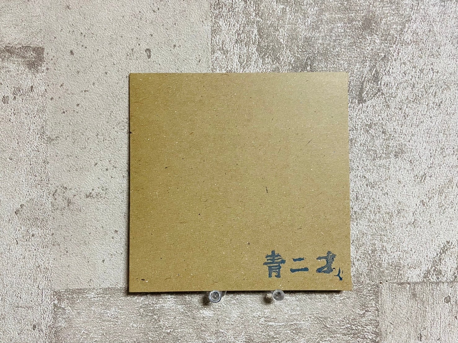 LP】羊文学 / our hope | HOLIDAY! RECORDS DISTRO