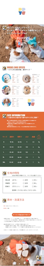 【puppygallery公式】Gom gom cooling hat L-2XL