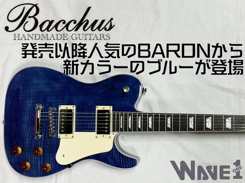 【Bacchus】BARON-FM ST-BLU