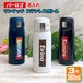 バーロゴ 名入れ ワンタッチカービングサーモボトル 360ml (全3色)