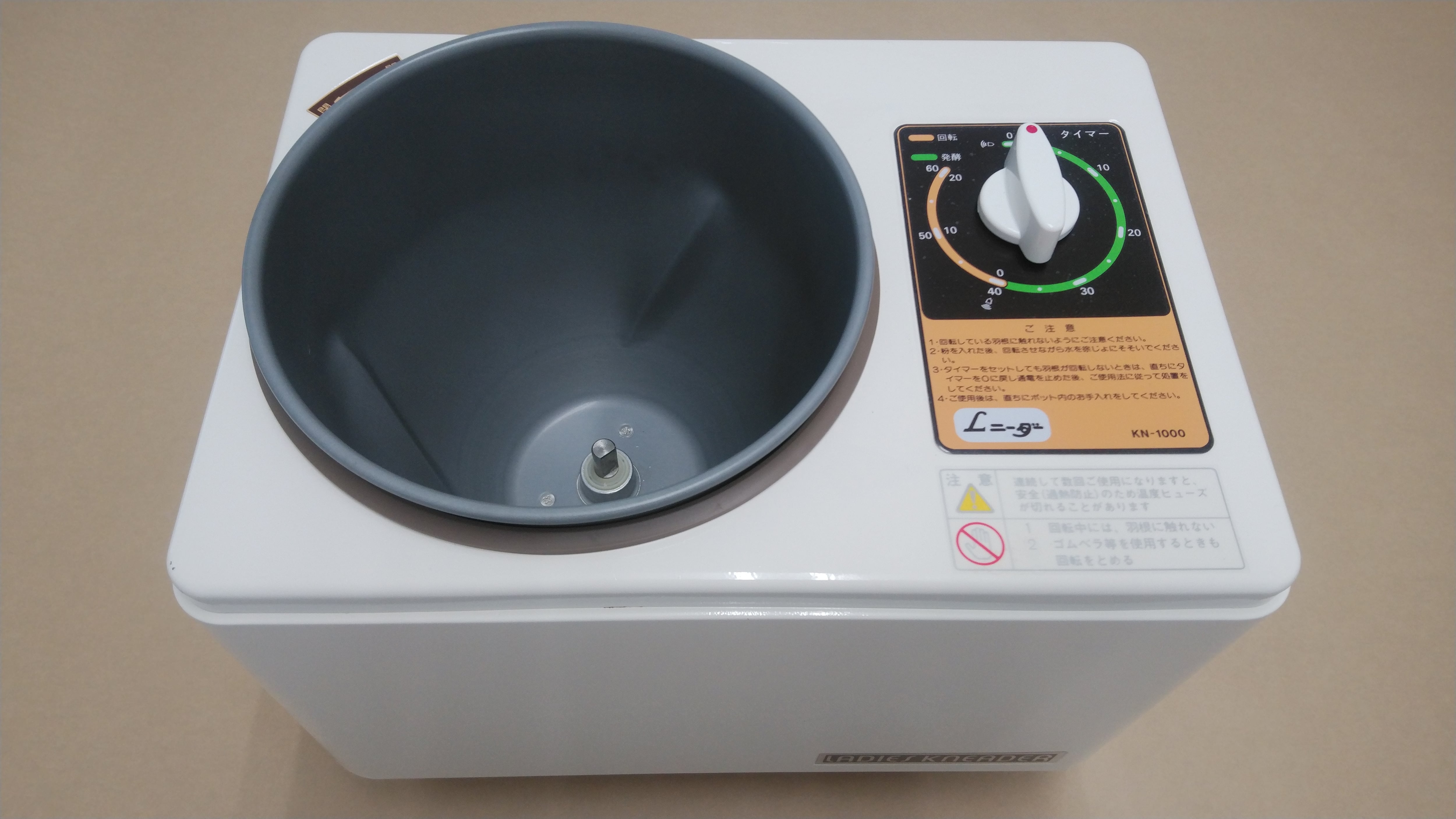 KN-205 | KEIHAN