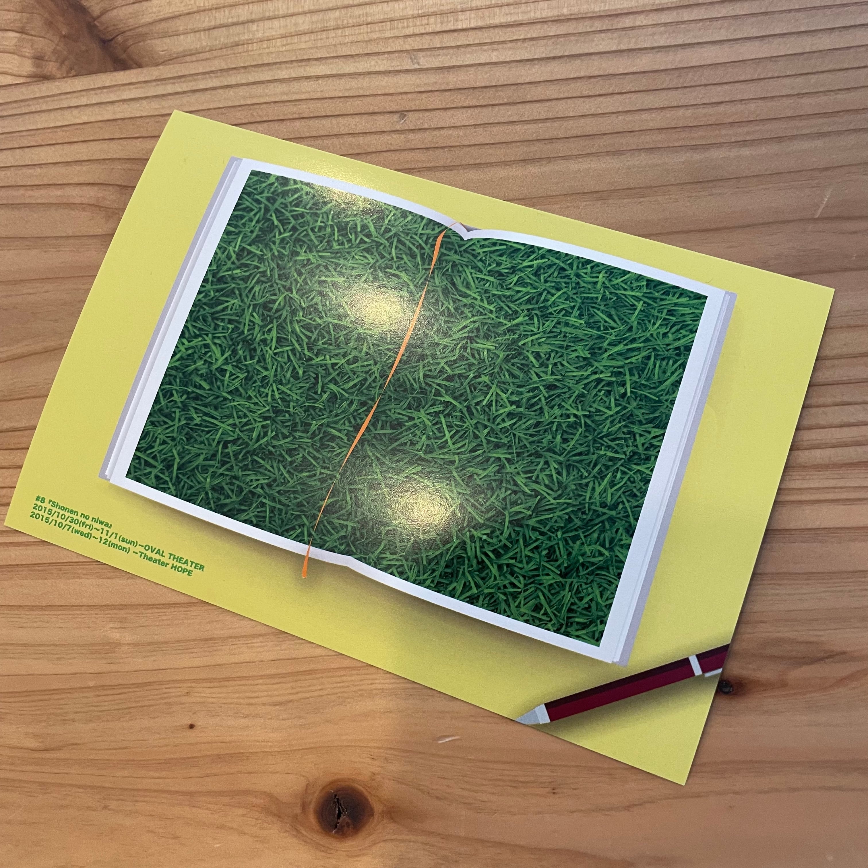 劇団5454 10周年メモリアルポストカードセットB | 劇団5454