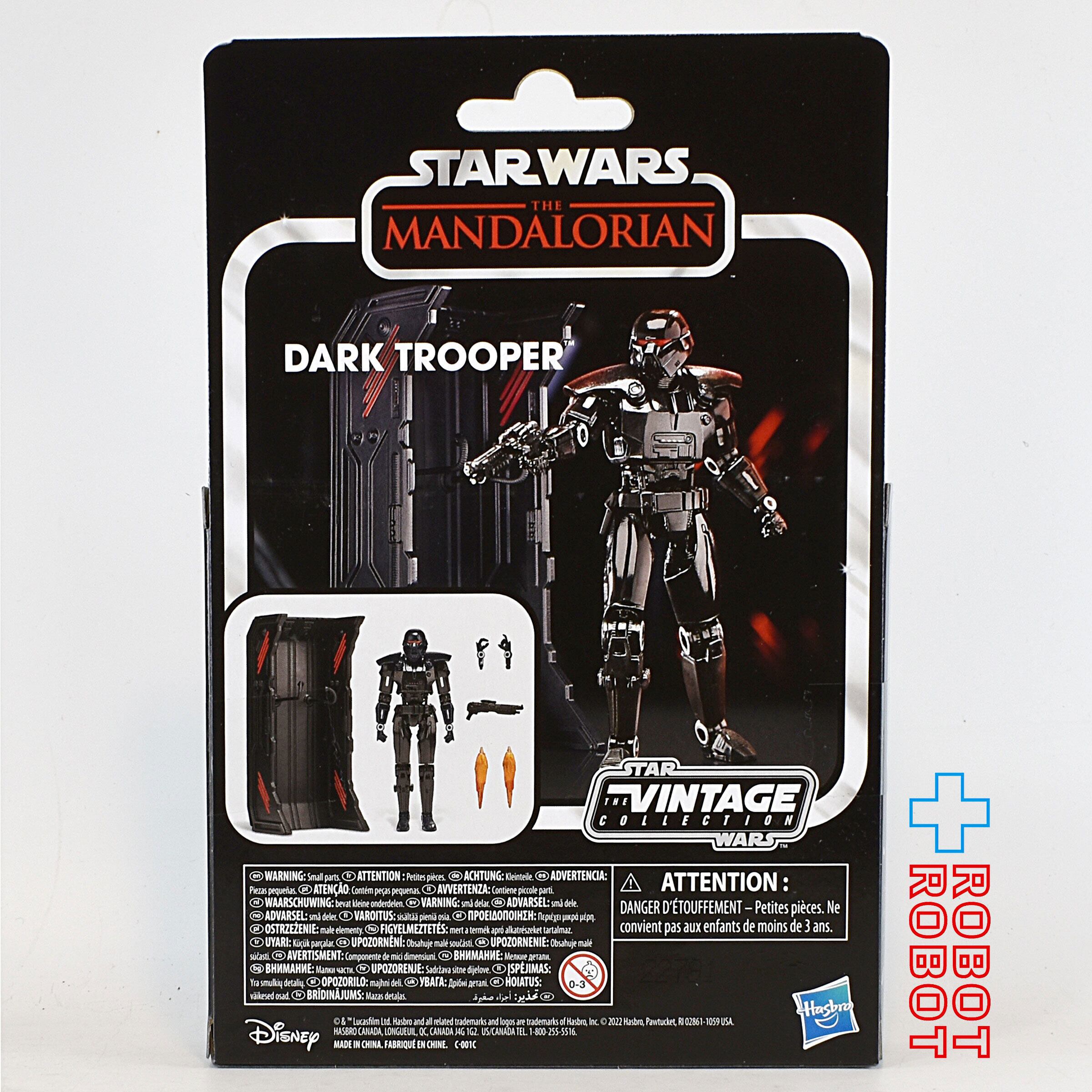 スター・ウォーズ ダーク・トルーパー [マンダロリアン] ヴィンテージ 