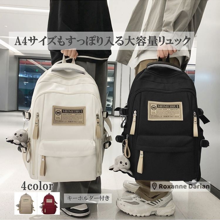 帆布リュック カジュアルバッグ A4対応 大容量バックパック ユニ