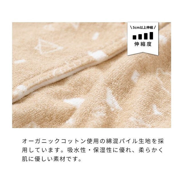 オーガニックパイル術後服 [サイズ: 1号～]