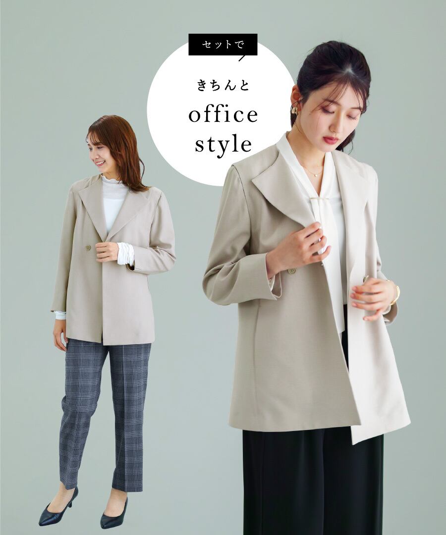 SALE 60％OFF】【 コーデ自在 】 ライトモククロス・2WAYダブル