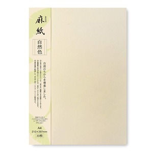 【人気】ONAO 大直 コピー用紙 A4 自然色 30枚 麻紙 206040410